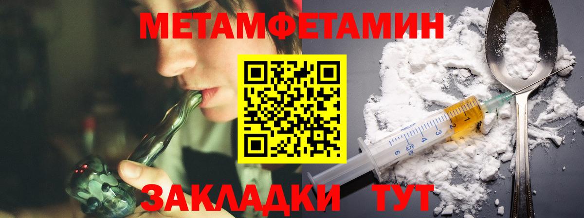Амфетамин  Вход с VPN  Элиста  Amphetamine Premium 