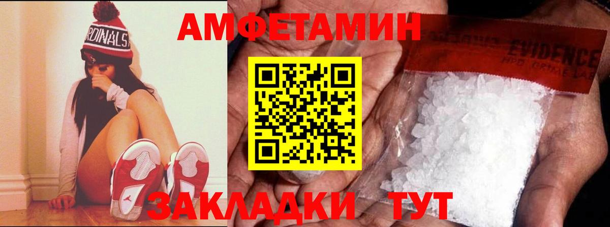 АМФ 98% Элиста
