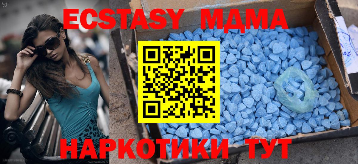 ЭКСТАЗИ  Вход с VPN  Ecstasy Cube  Элиста  Ecstasy Punisher 