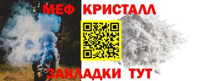 стафф Комсомольск-на-Амуре
