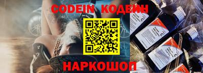 стафф Комсомольск-на-Амуре