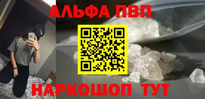 ALPHA-PVP Коммунар