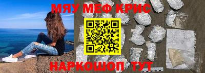 стафф Комсомольск-на-Амуре