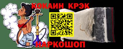 стафф Комсомольск-на-Амуре