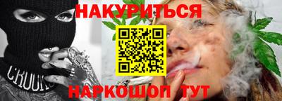 стафф Комсомольск-на-Амуре