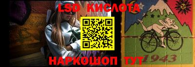 стафф Комсомольск-на-Амуре