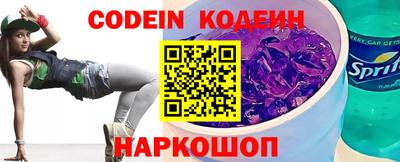 стафф Комсомольск-на-Амуре