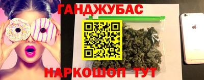 стафф Комсомольск-на-Амуре