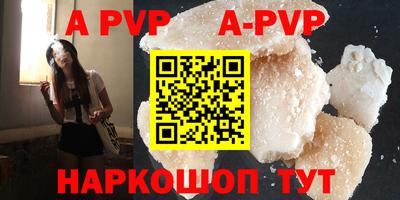 ALPHA-PVP Коммунар