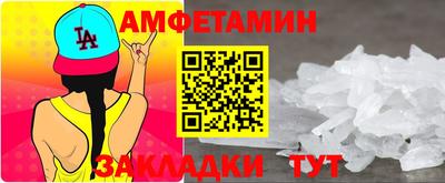 молекула духа Краснознаменск