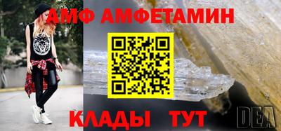 стафф Комсомольск-на-Амуре