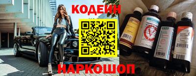 стафф Комсомольск-на-Амуре