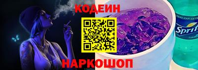 ALPHA-PVP Коммунар