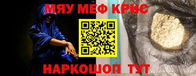 стафф Комсомольск-на-Амуре
