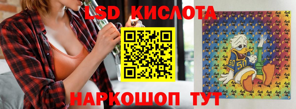 Лсд 25 экстази кислота  Вход с VPN  ЛСД экстази ecstasy  Элиста 