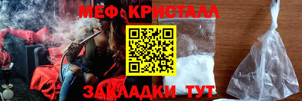 МЕФ  Элиста