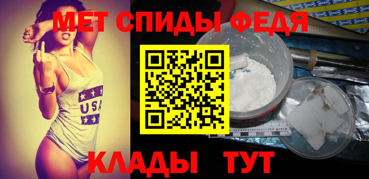 МЕТАМФЕТАМИН кристалл  МЕТАМФЕТАМИН кристалл  Вход с VPN  МЕТАМФЕТАМИН  Элиста 