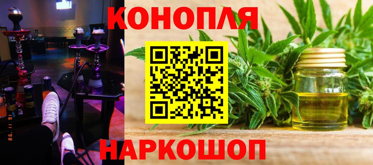 Бошки марихуана семена  Бошки Шишки семена  Шишки марихуана индика  Элиста  Вход с VPN  Канабис конопля 