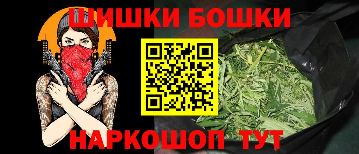 Канабис SATIVA & INDICA Элиста